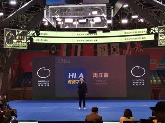 學無止境，破界創新4